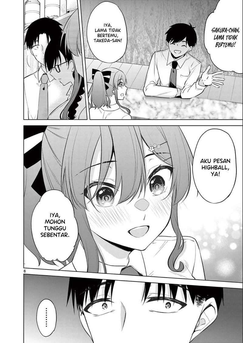 Bar Flowers Chapter 17 Gambar 7
