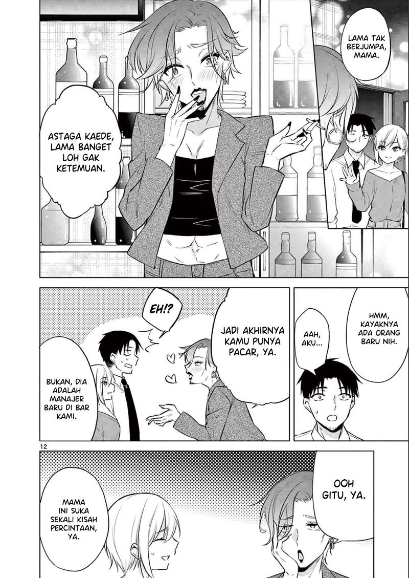 Bar Flowers Chapter 16 Gambar 13