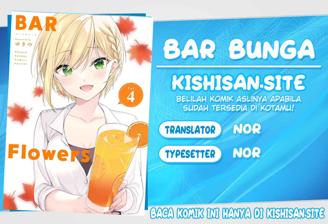Baca Komik Bar Flowers Chapter 14 Gambar 1
