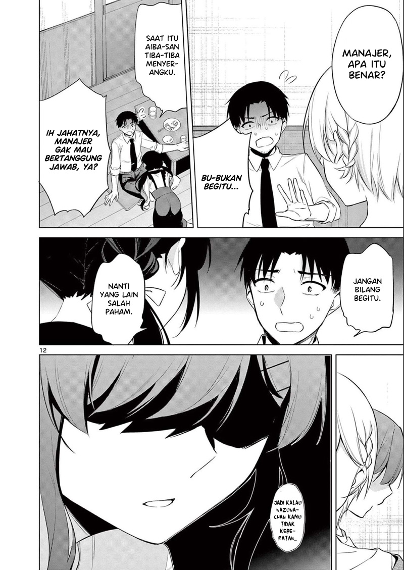 Bar Flowers Chapter 14 Gambar 13