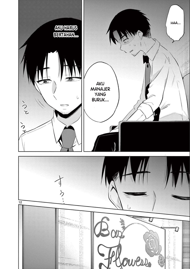 Bar Flowers Chapter 13 Gambar 13