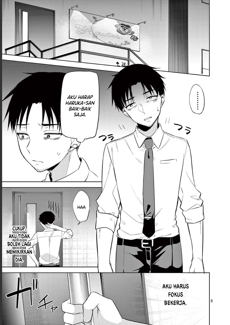 Bar Flowers Chapter 13 Gambar 4