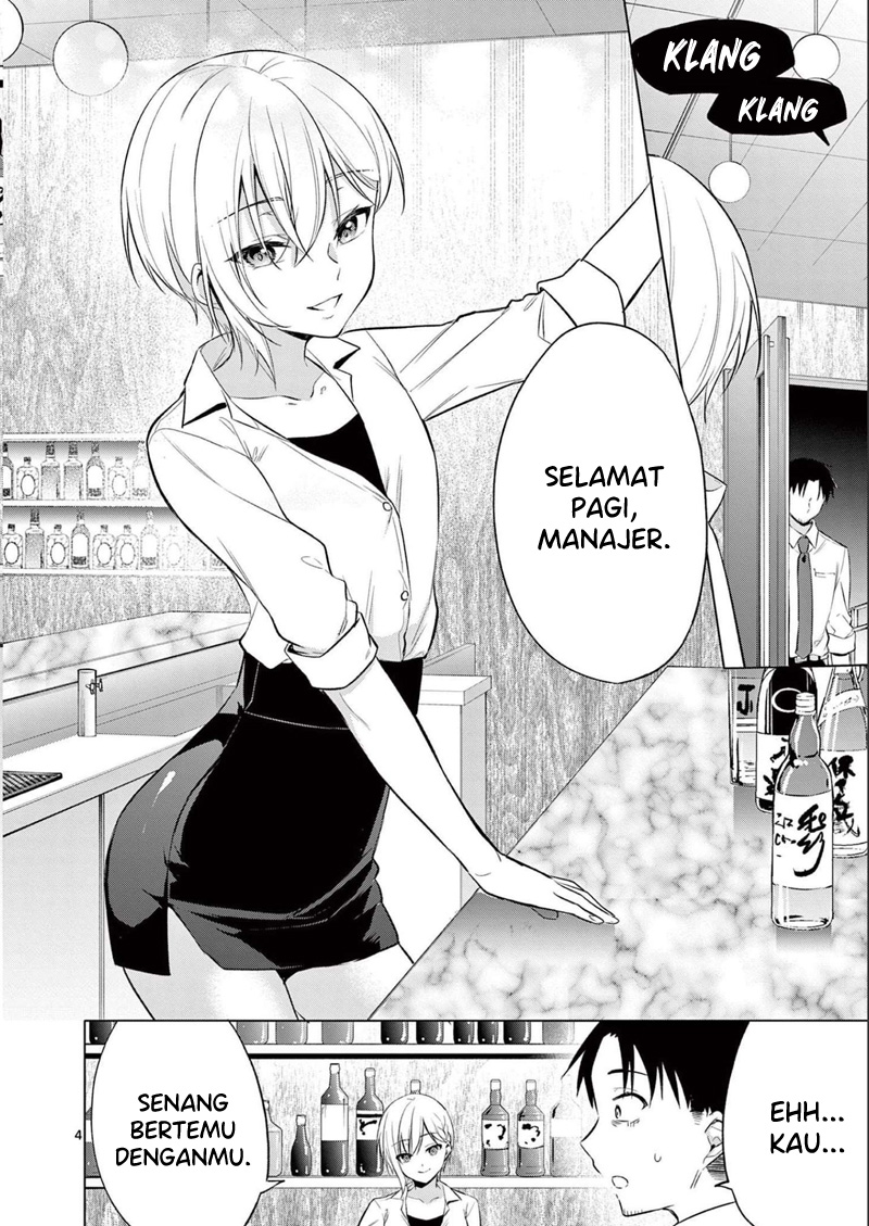 Bar Flowers Chapter 13 Gambar 5