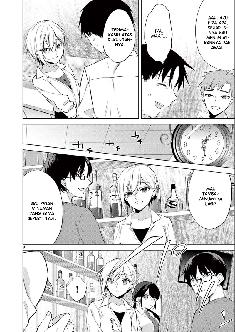 Bar Flowers Chapter 13 Gambar 9