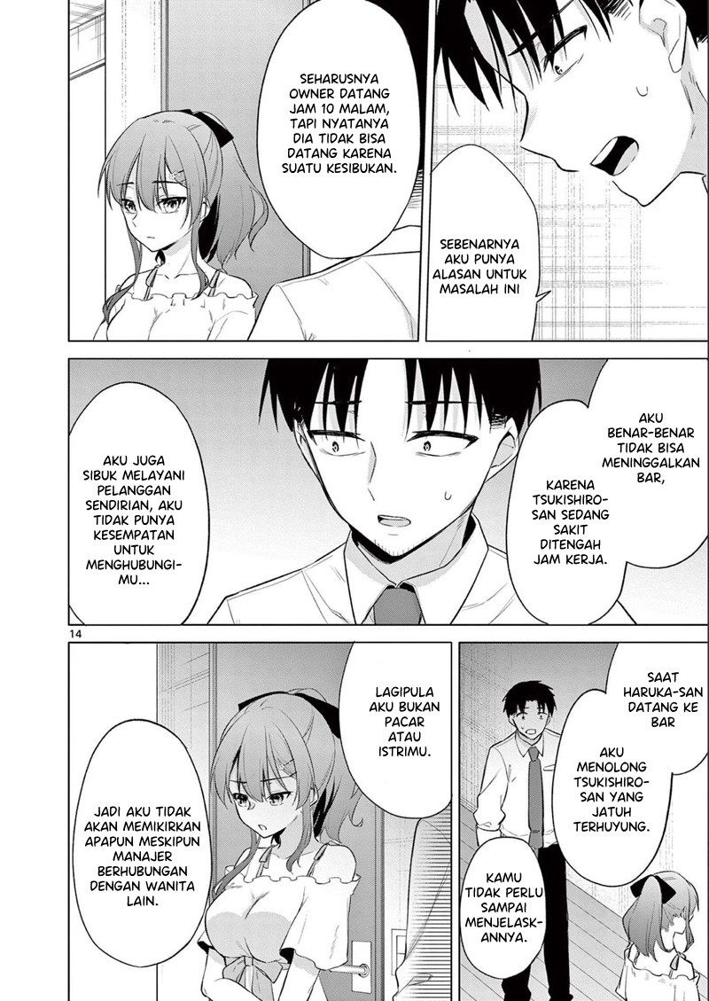 Bar Flowers Chapter 10 Gambar 15