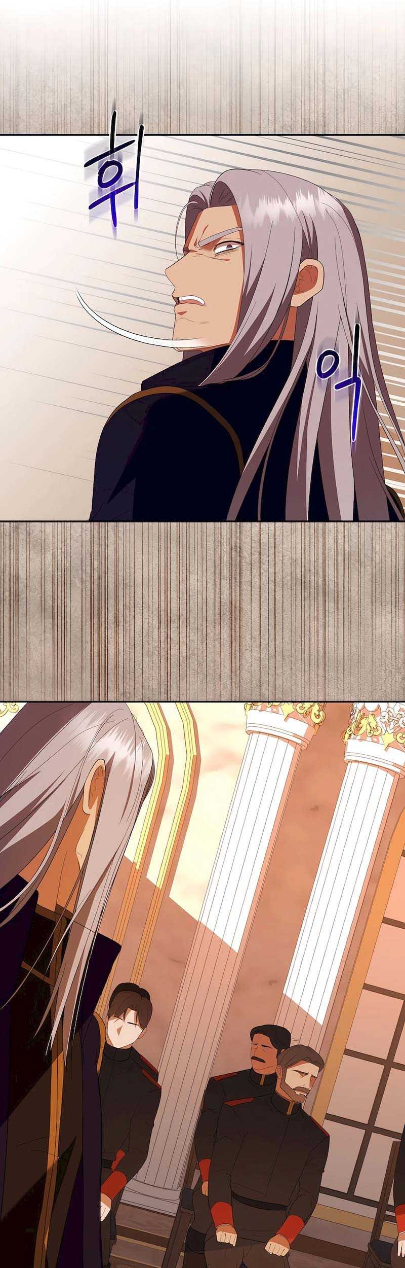 I Became The Youngest Prince in The Novel Chapter 44 Gambar 50