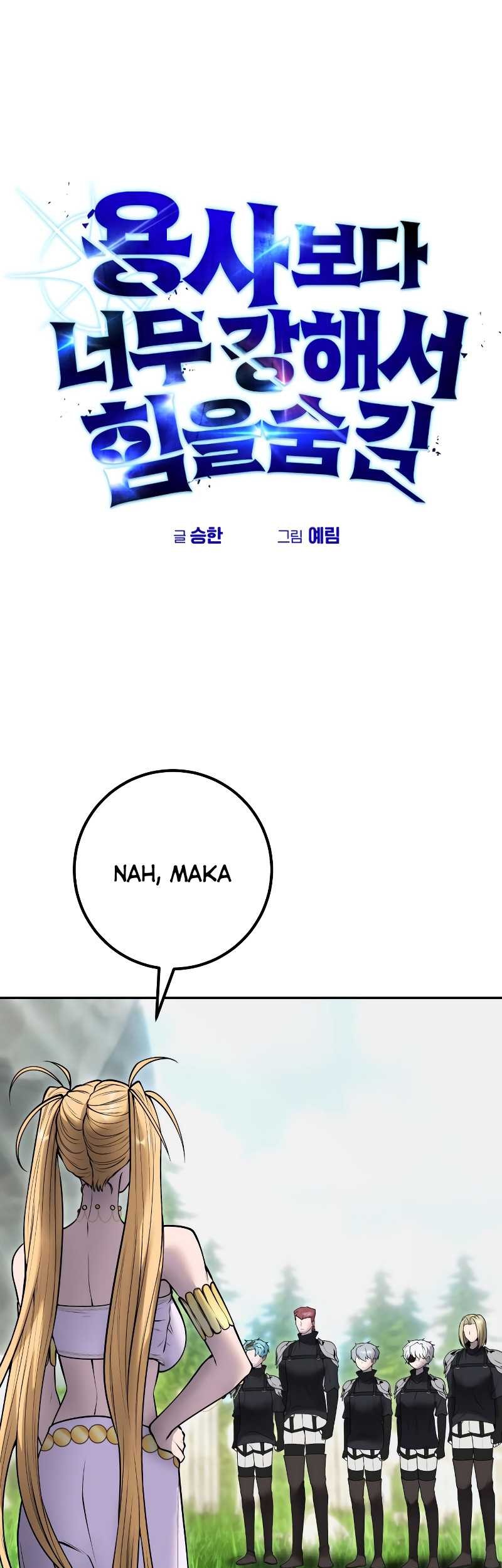 Baca Komik I Was More Overpowered Than The Hero, So I Hid My Power! Chapter 47 Gambar 1