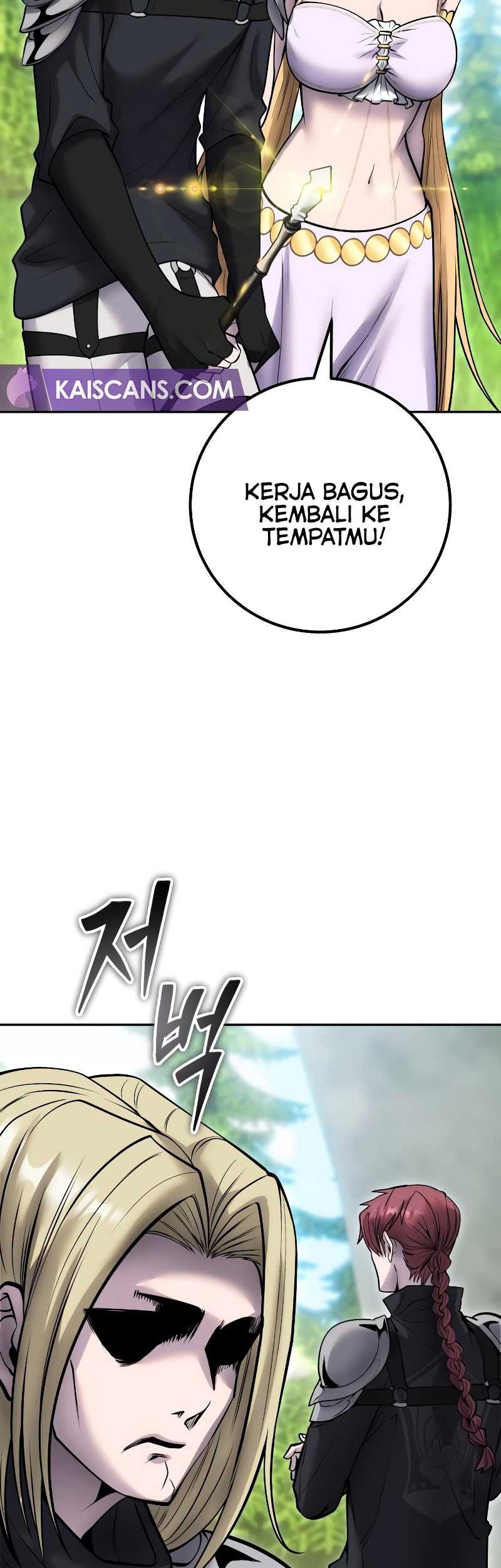 I Was More Overpowered Than The Hero, So I Hid My Power! Chapter 47 Gambar 54