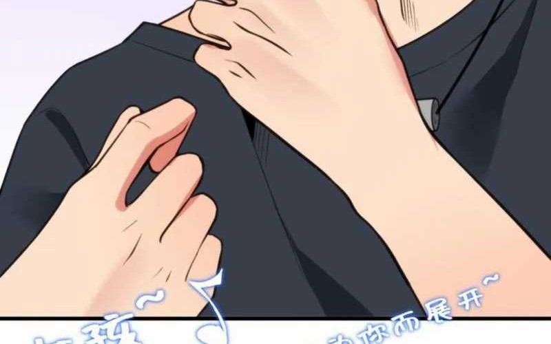 I Have 90 Billion Licking Gold Chapter 243 Gambar 7