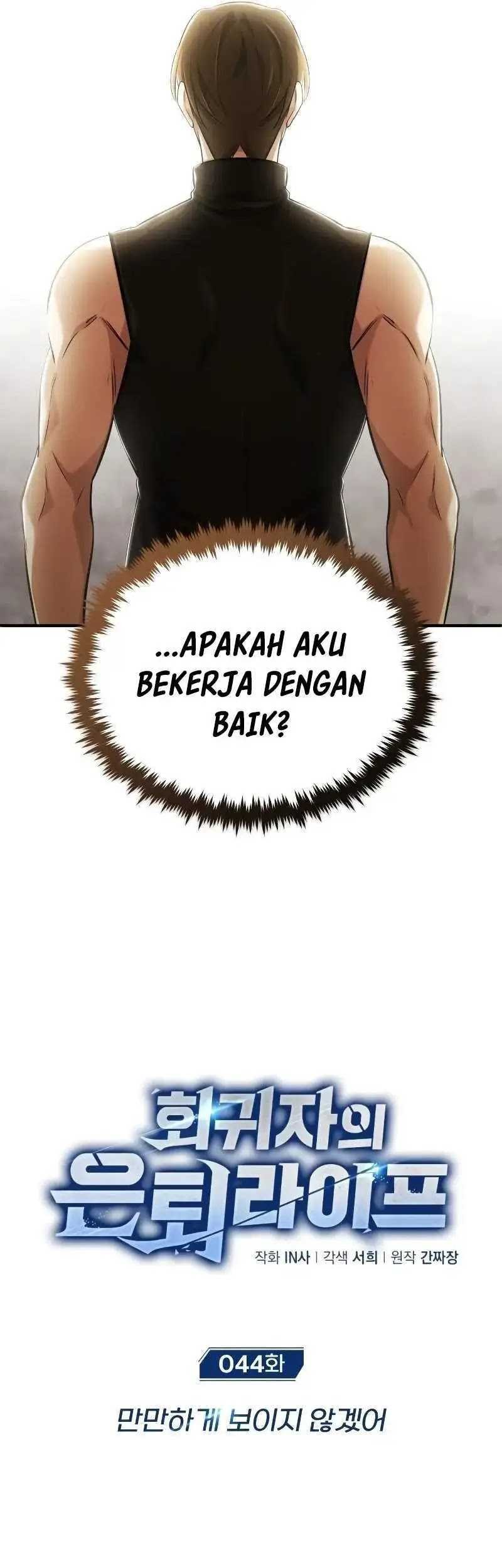 Regressor’s Life After Retirement Chapter 44 Gambar 17