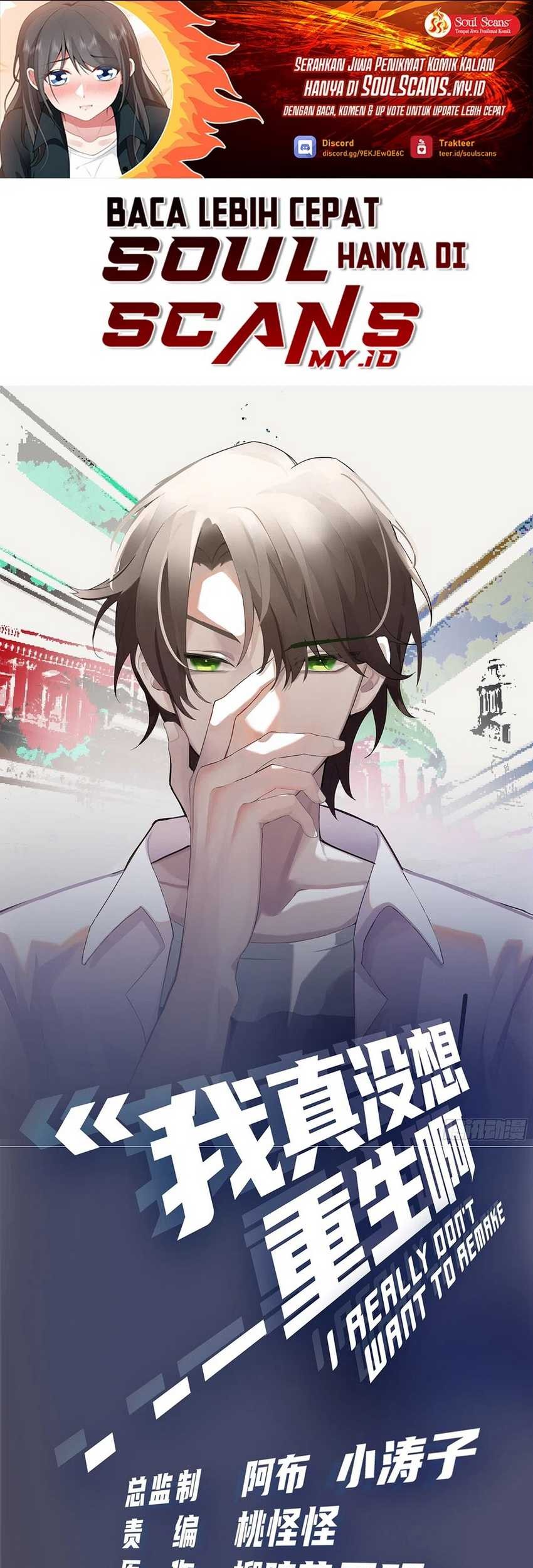 Baca I Really Don’t Want to Be Reborn Chapter 153 Gambar 2
