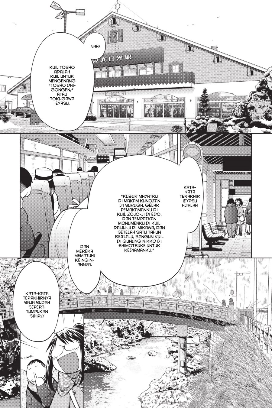 Baca Komik Genshiken – The Society for the Study of Modern Visual Culture Chapter 112 Gambar 1