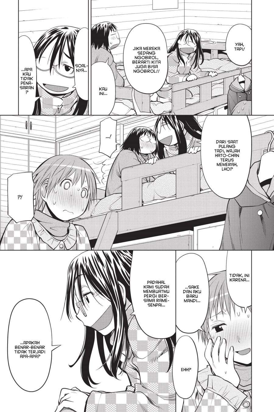 Genshiken – The Society for the Study of Modern Visual Culture Chapter 112 Gambar 13