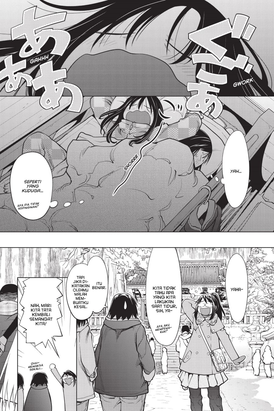 Genshiken – The Society for the Study of Modern Visual Culture Chapter 112 Gambar 17