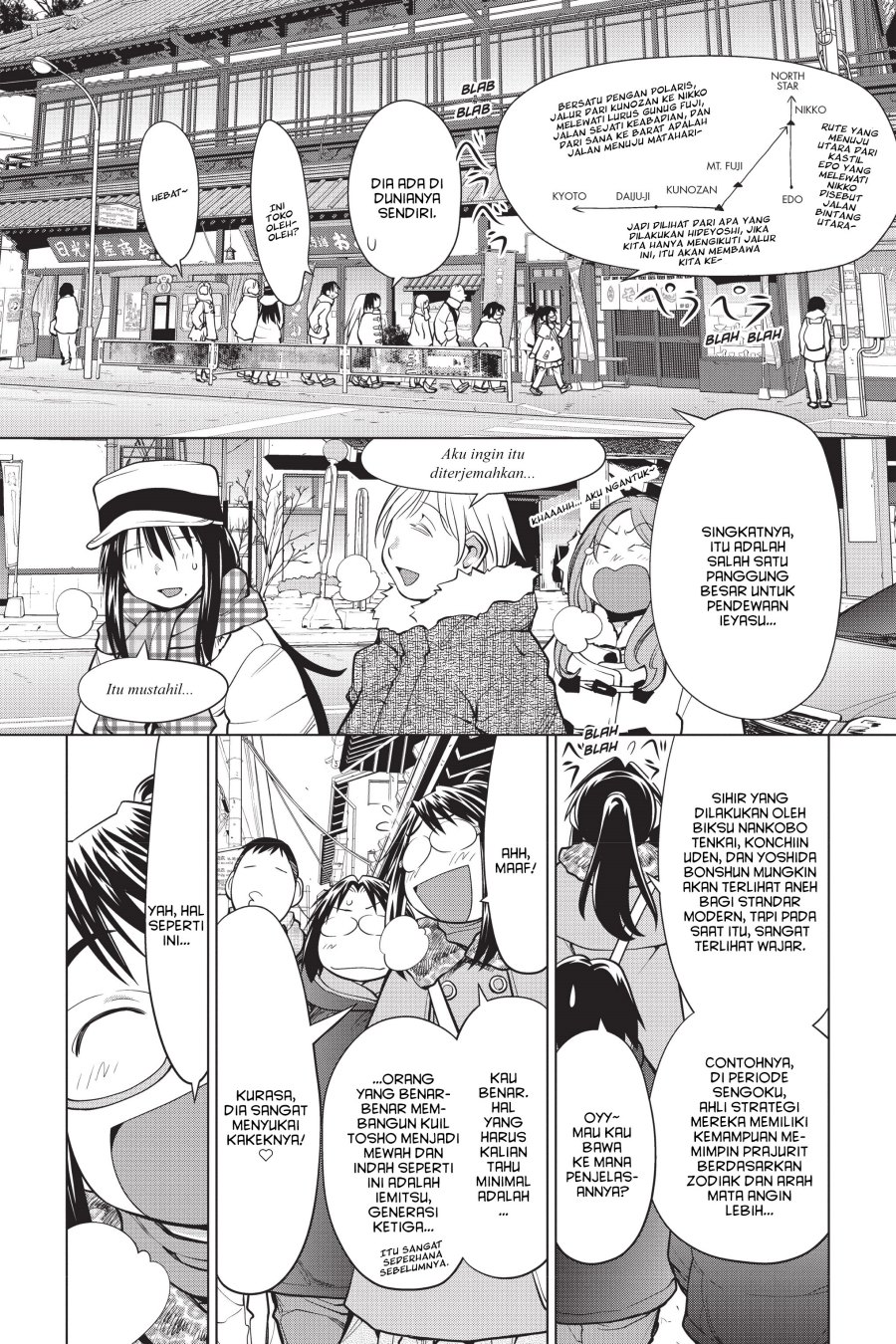 Baca  Genshiken – The Society for the Study of Modern Visual Culture Chapter 112 Gambar 2