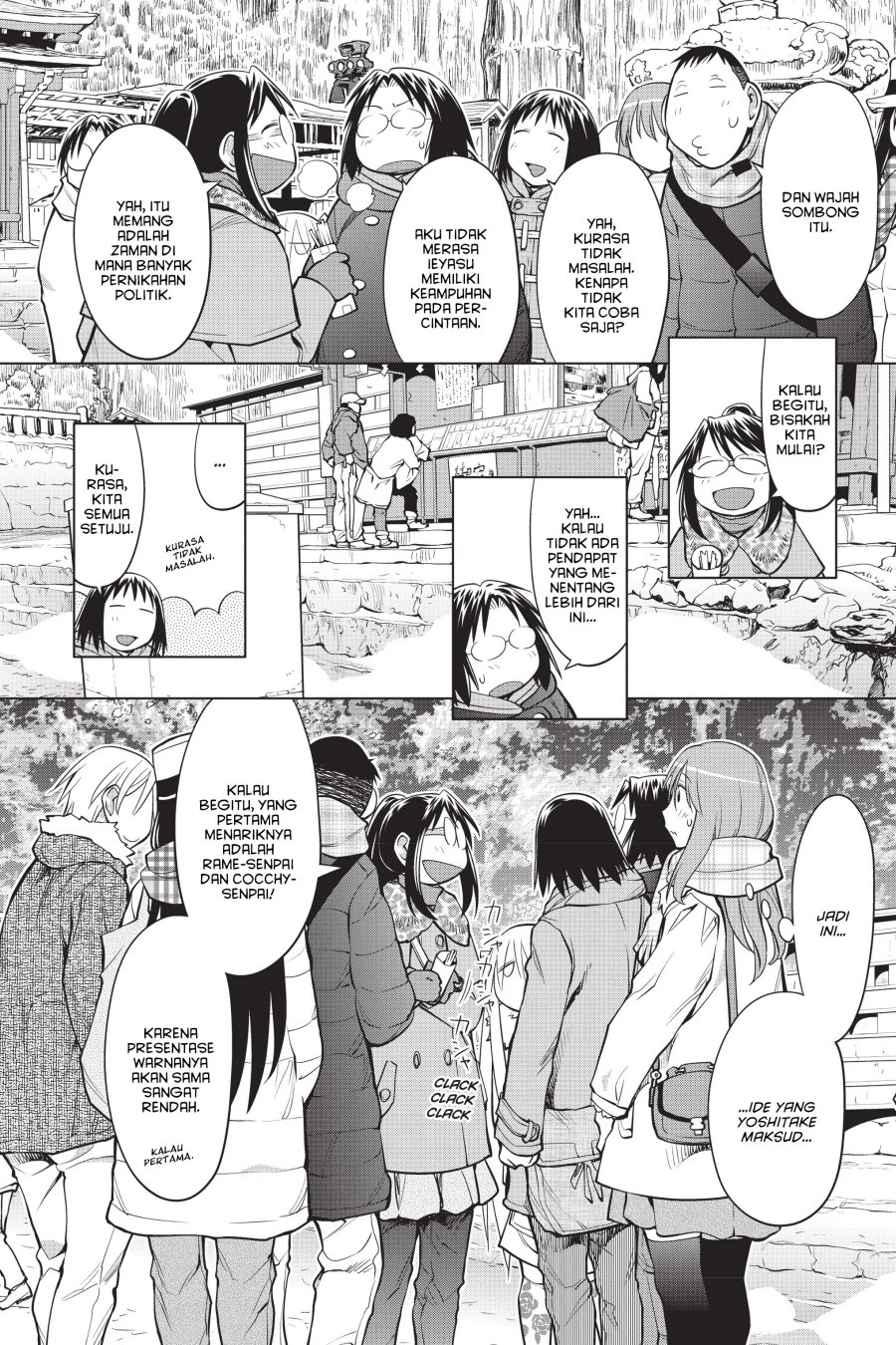 Genshiken – The Society for the Study of Modern Visual Culture Chapter 112 Gambar 22
