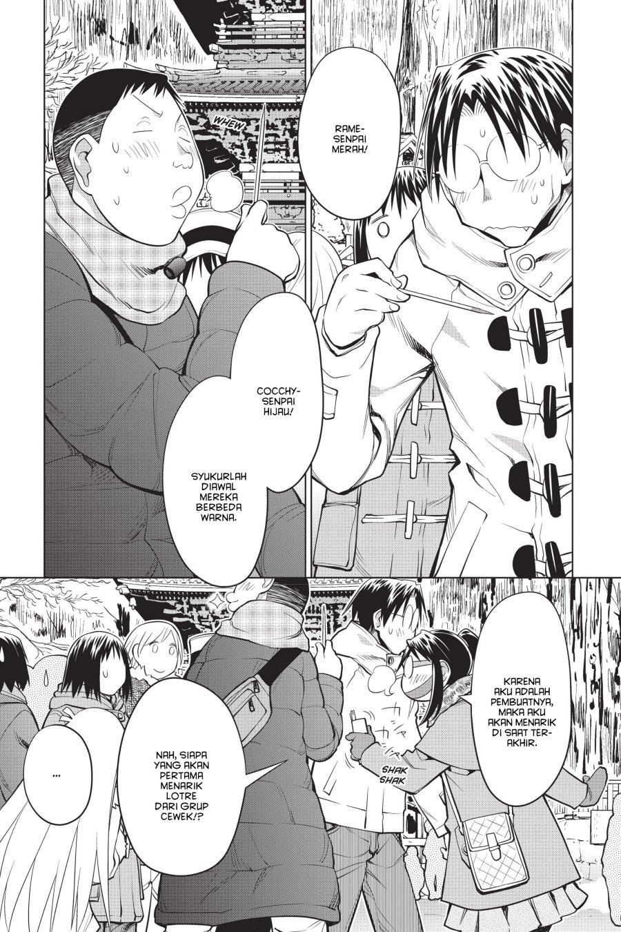 Genshiken – The Society for the Study of Modern Visual Culture Chapter 112 Gambar 23