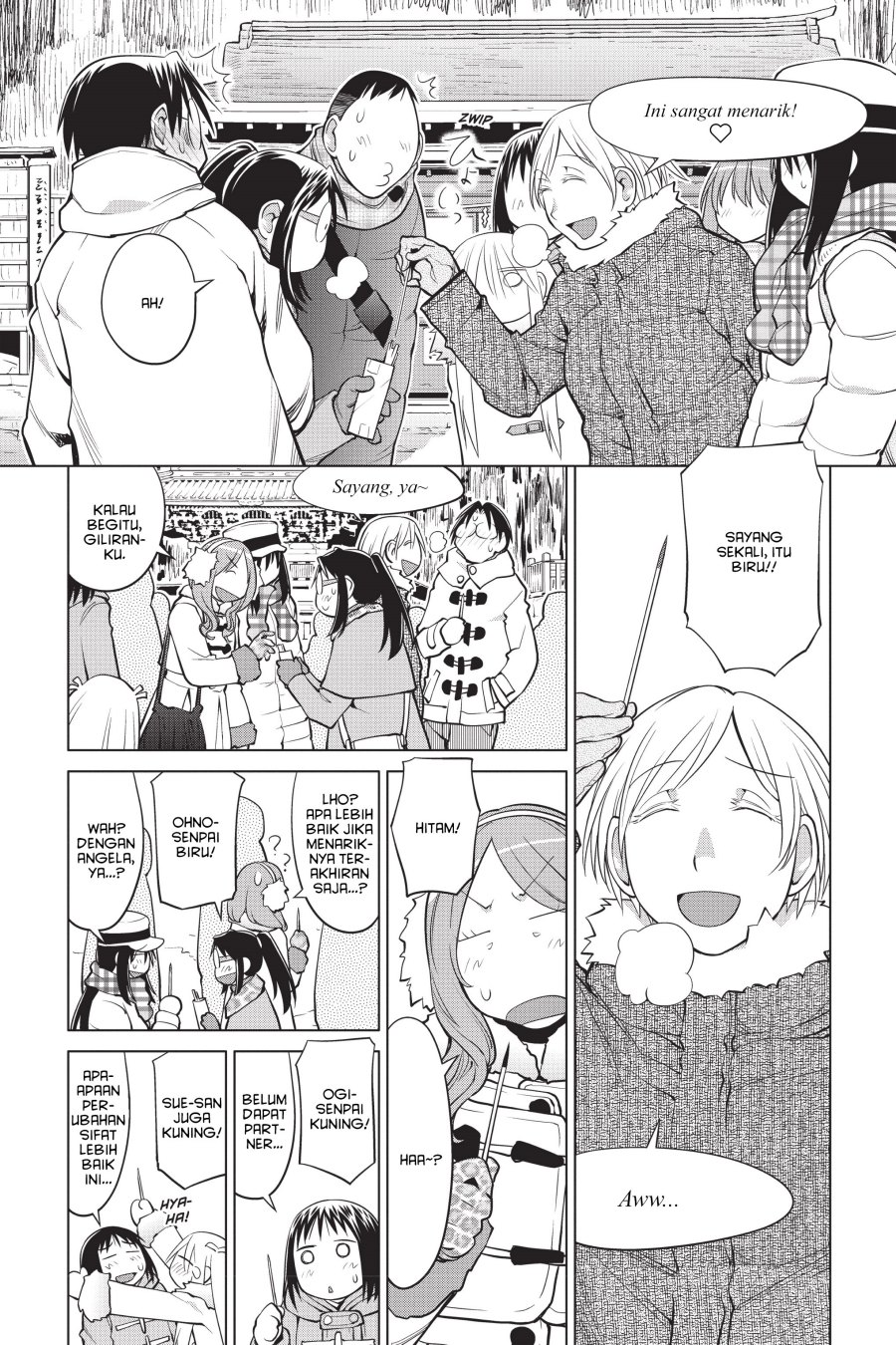 Genshiken – The Society for the Study of Modern Visual Culture Chapter 112 Gambar 24