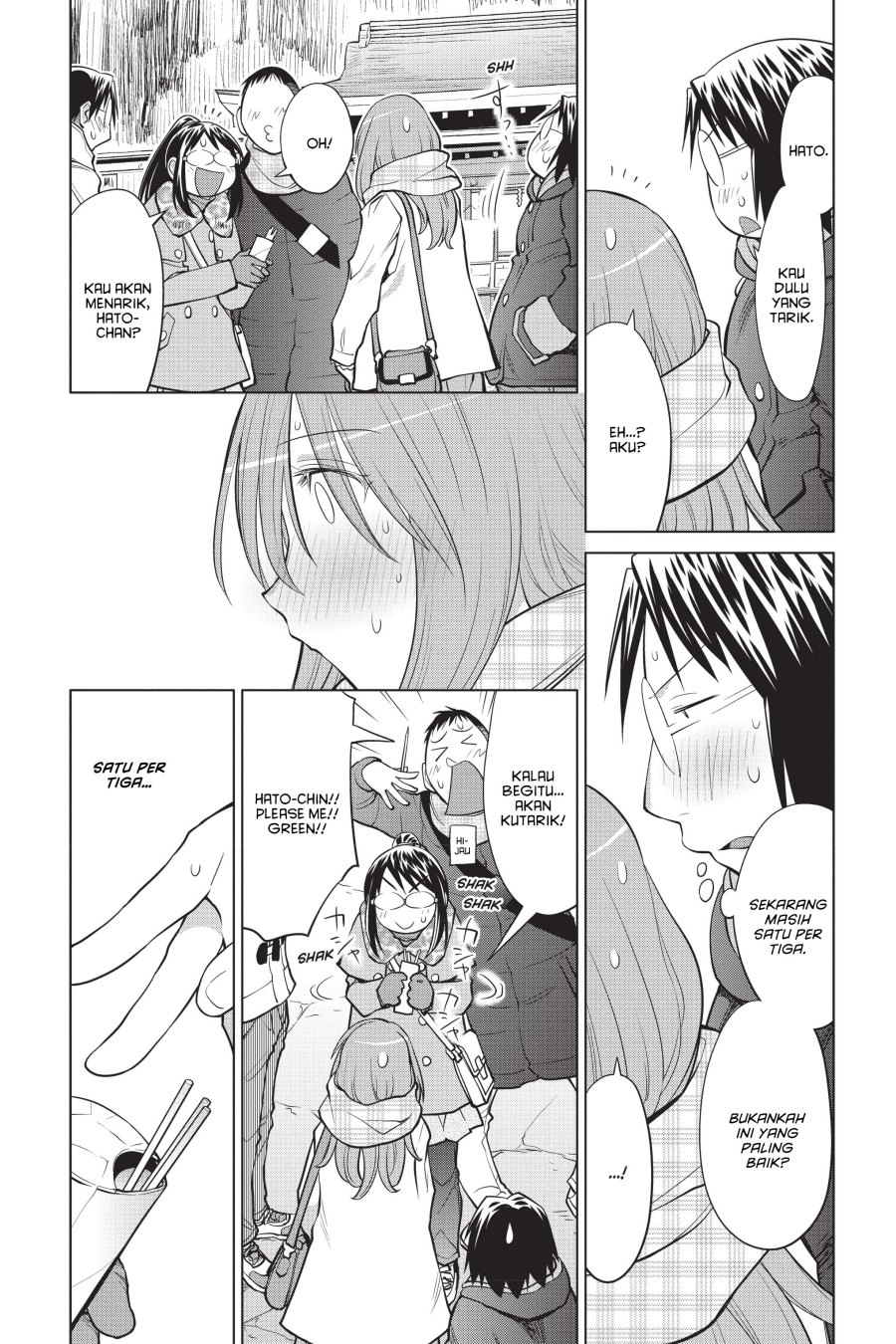 Genshiken – The Society for the Study of Modern Visual Culture Chapter 112 Gambar 26