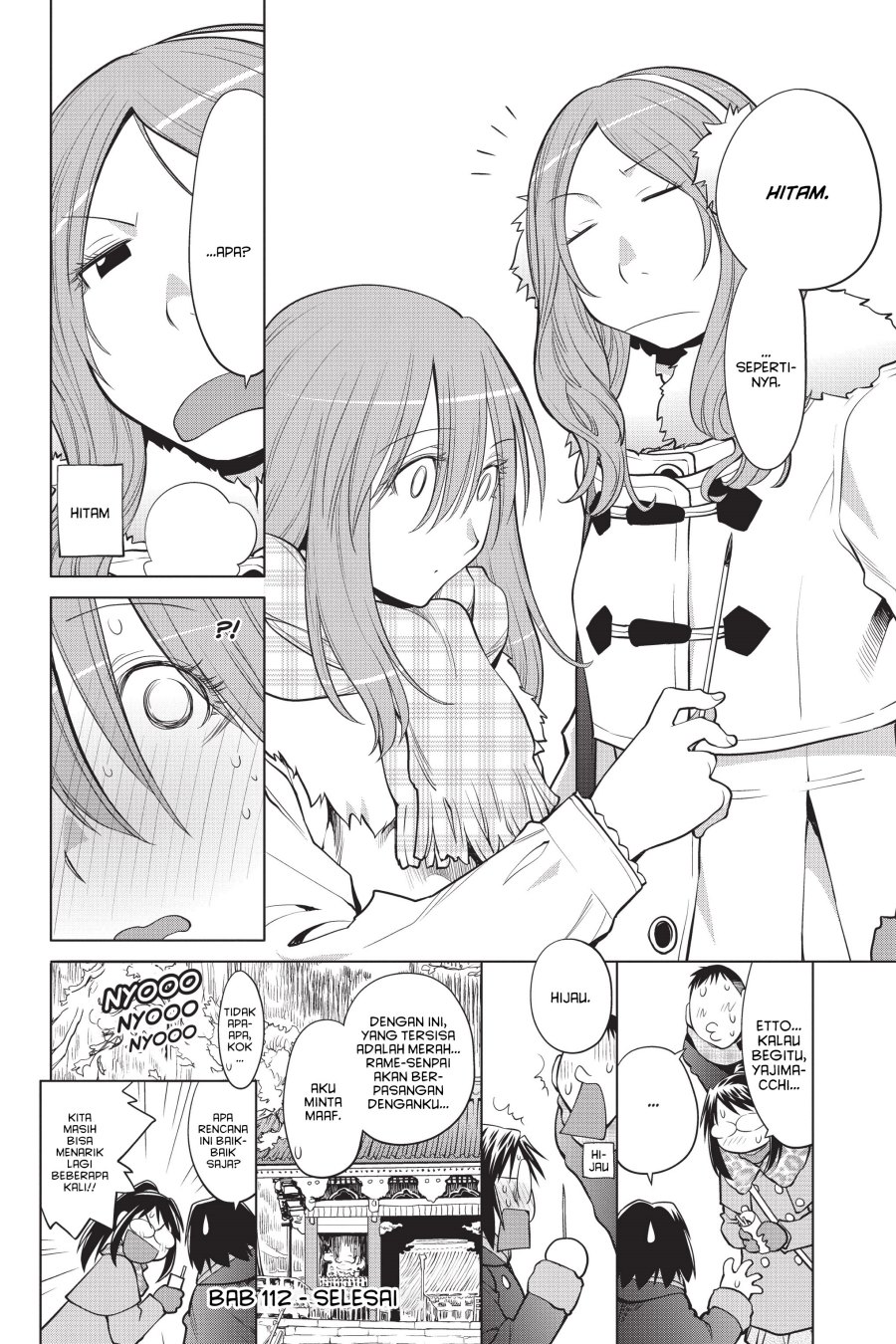 Genshiken – The Society for the Study of Modern Visual Culture Chapter 112 Gambar 28