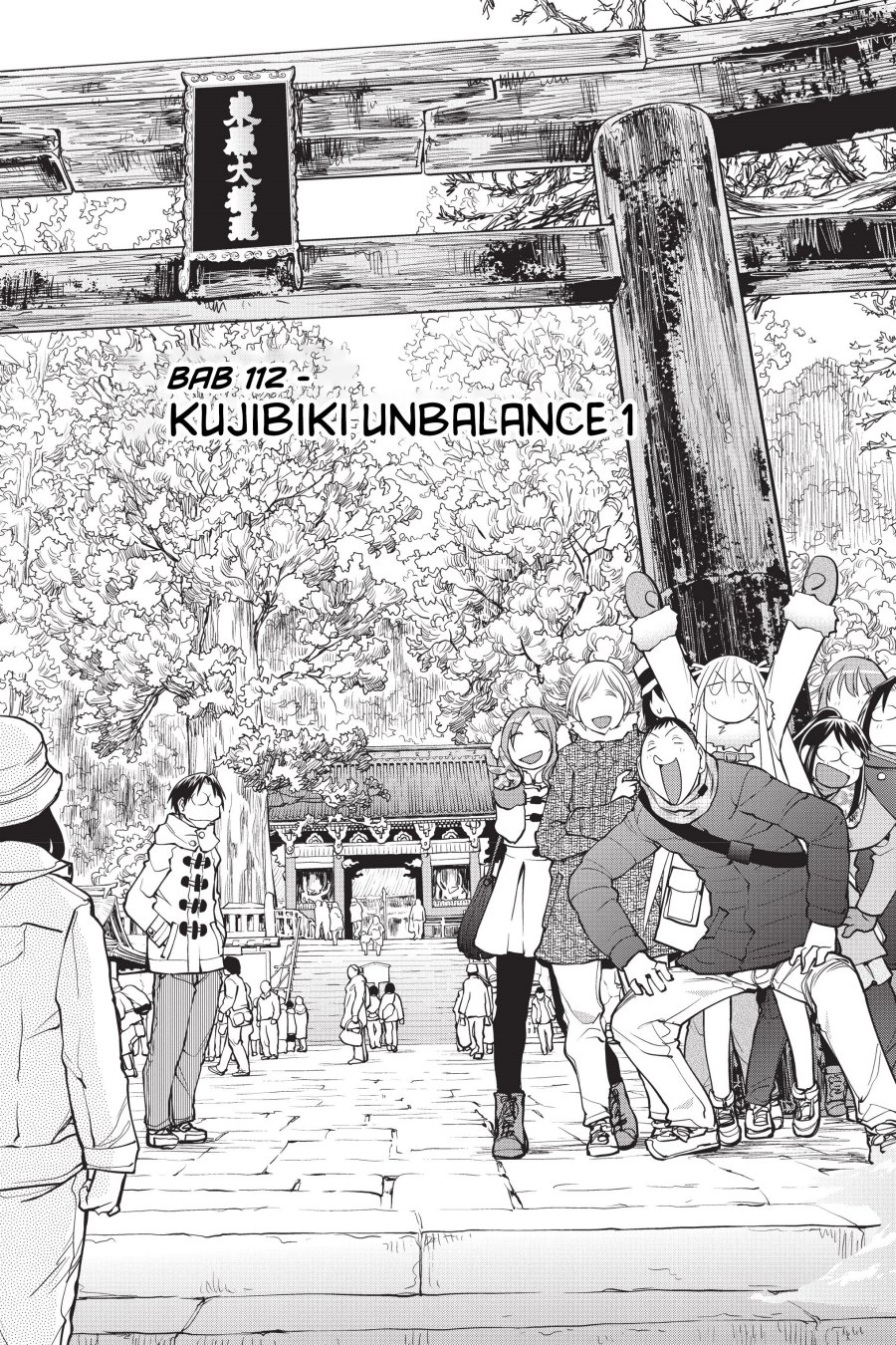 Genshiken – The Society for the Study of Modern Visual Culture Chapter 112 Gambar 4