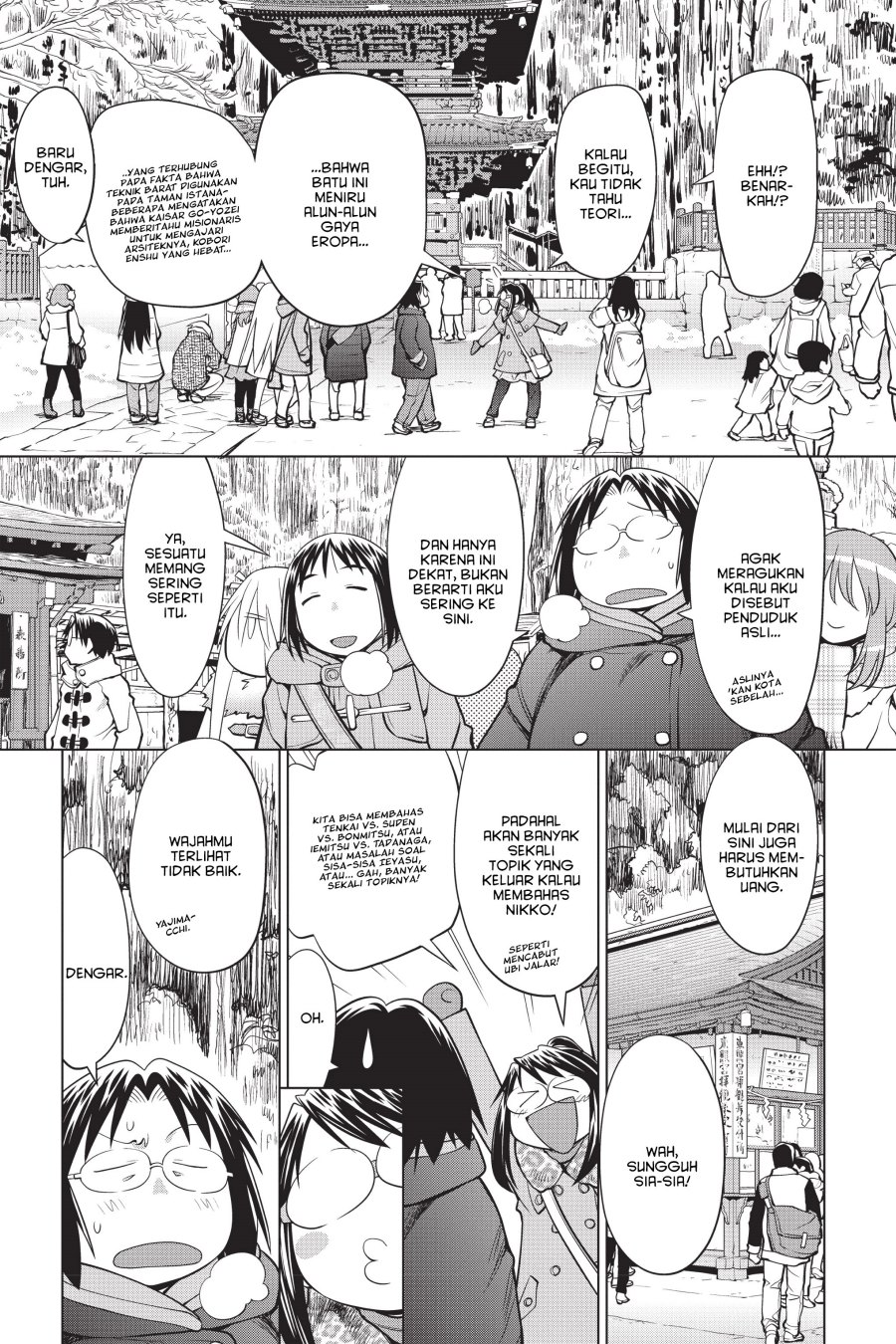 Genshiken – The Society for the Study of Modern Visual Culture Chapter 112 Gambar 5