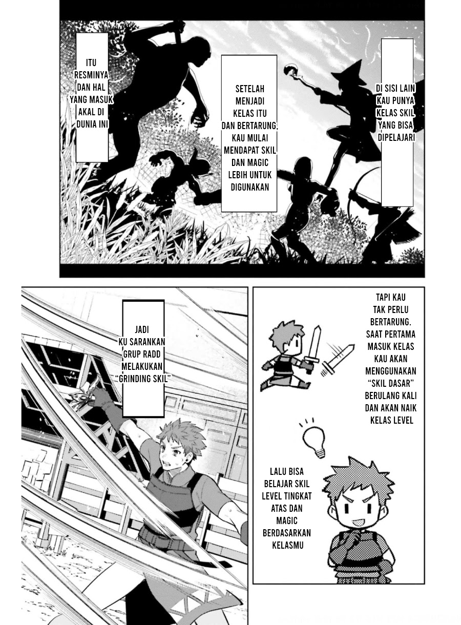 I am Not The Hero! Chapter 15 Gambar 18