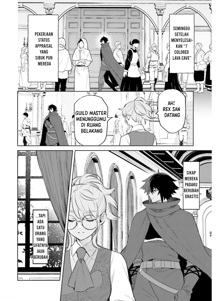 I am Not The Hero! Chapter 15 Gambar 3