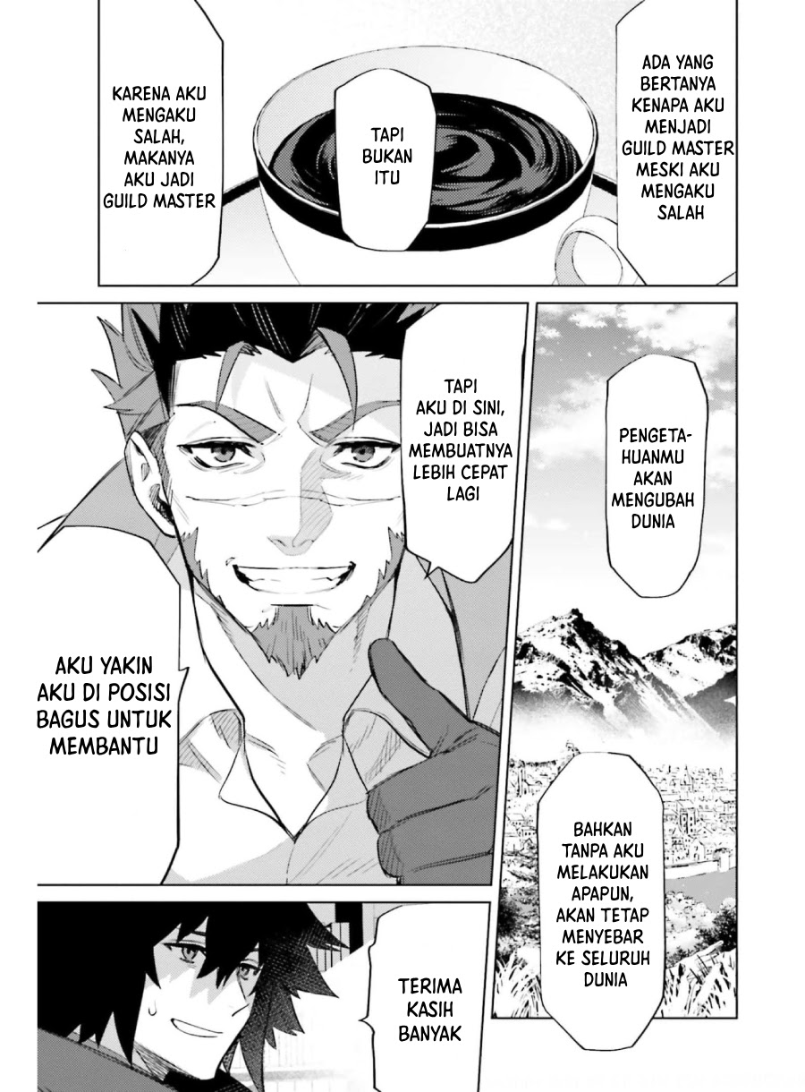 I am Not The Hero! Chapter 15 Gambar 8