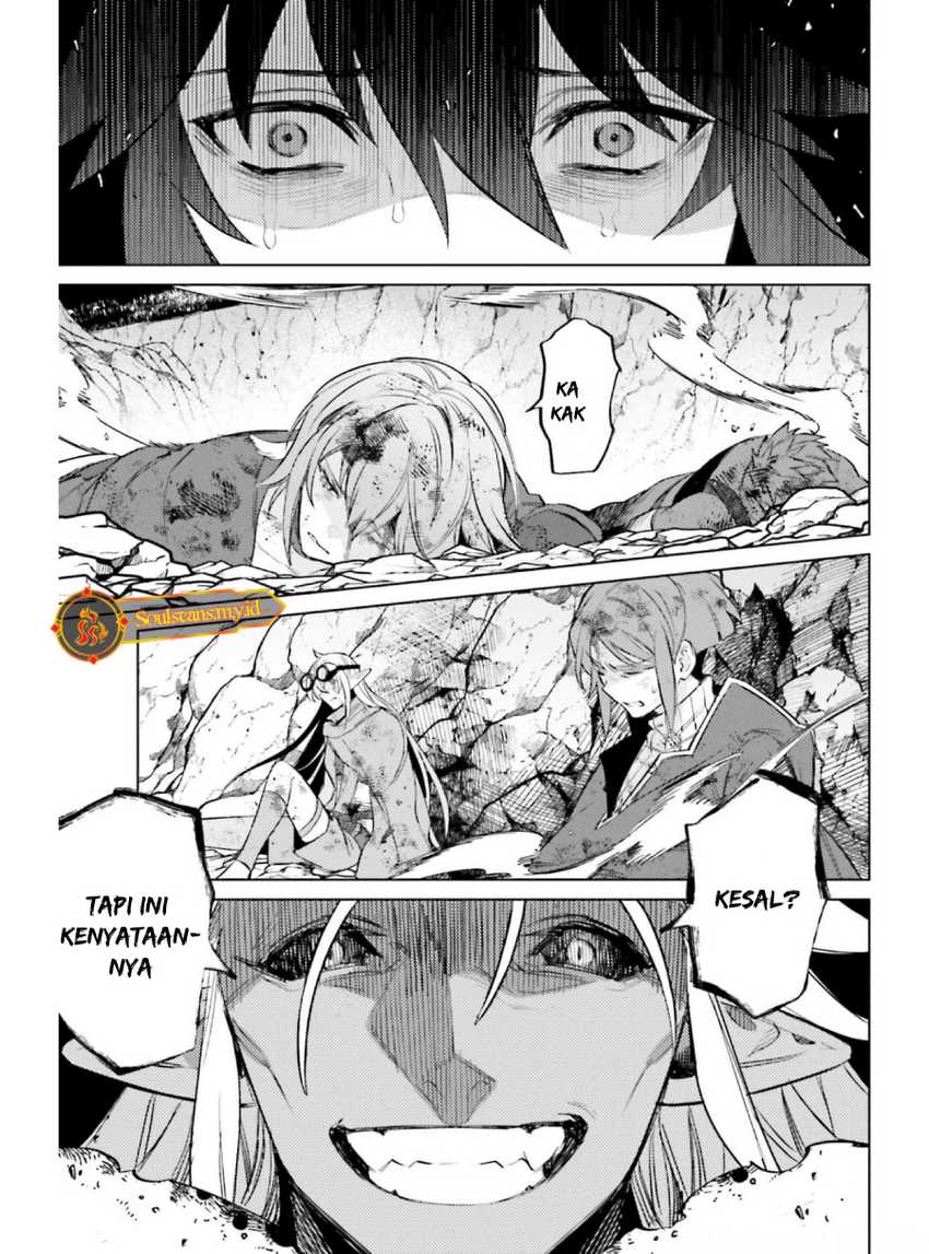 I am Not The Hero! Chapter 12 Gambar 5