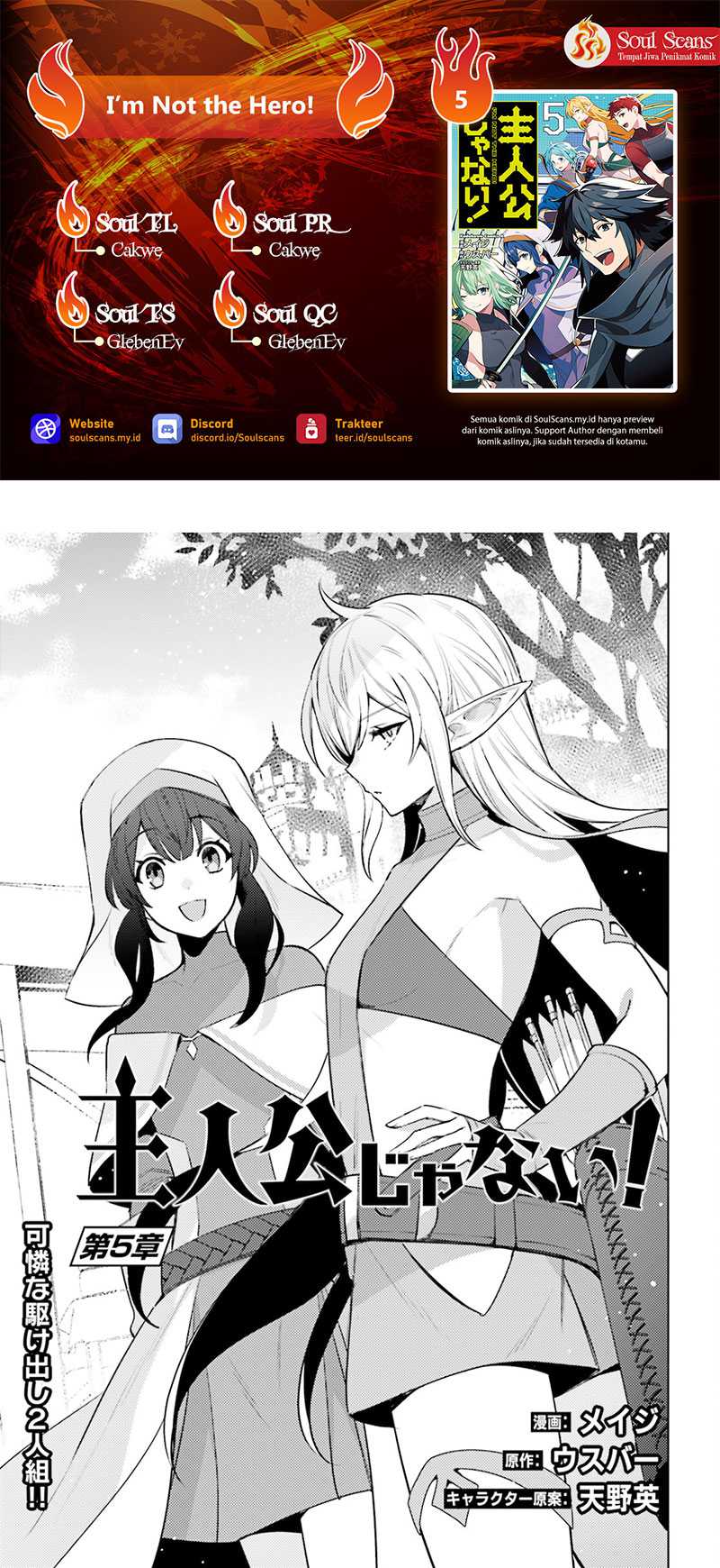 Baca Komik I am Not The Hero! Chapter 05 Gambar 1