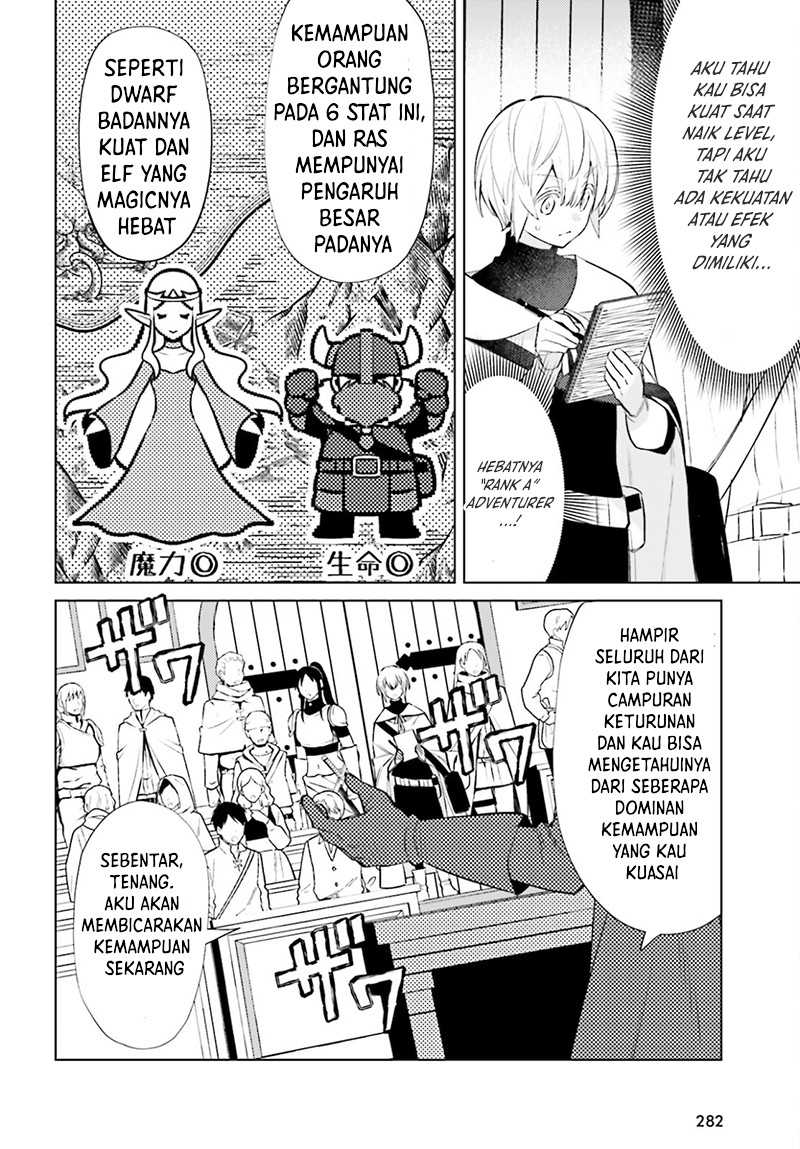 I am Not The Hero! Chapter 05 Gambar 14
