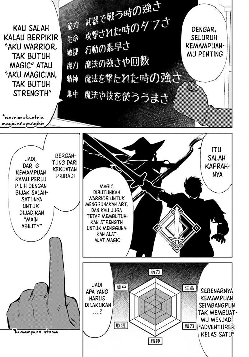 I am Not The Hero! Chapter 05 Gambar 15