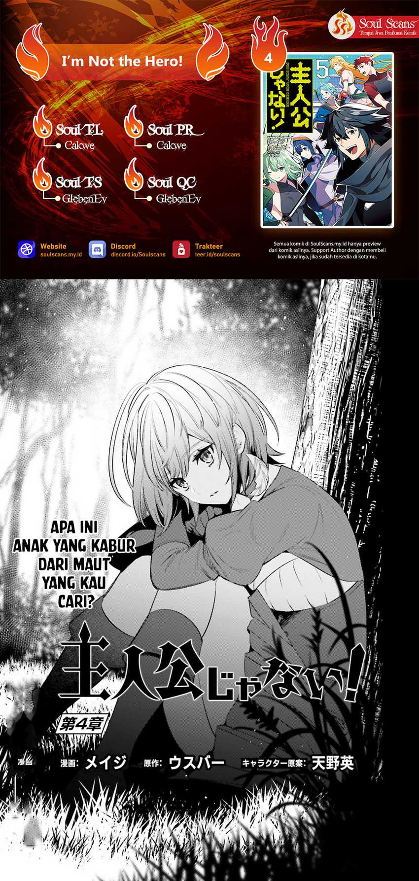 Baca Komik I am Not The Hero! Chapter 04 Gambar 1