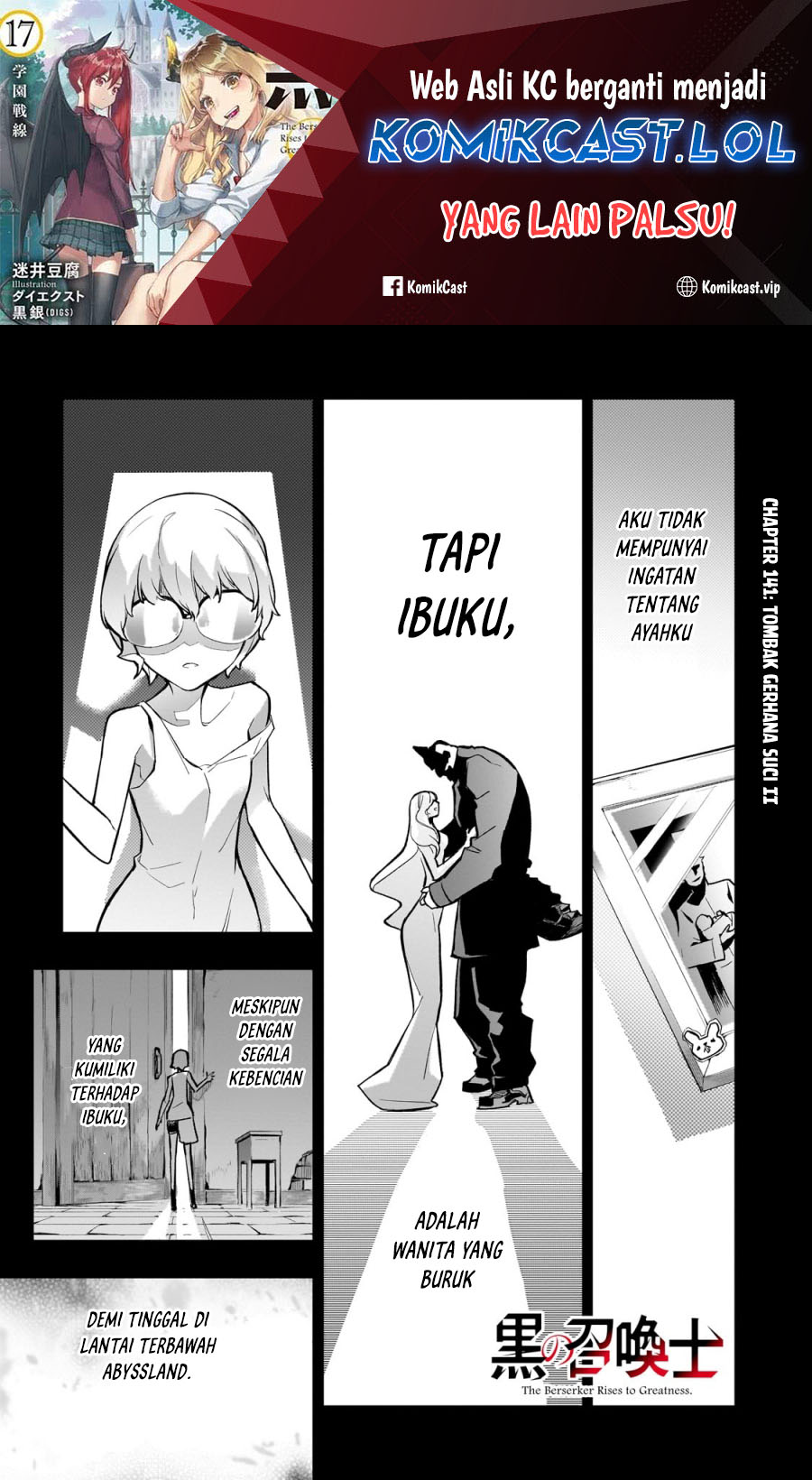 Baca  Kuro no Shoukanshi Chapter 142 Gambar 2