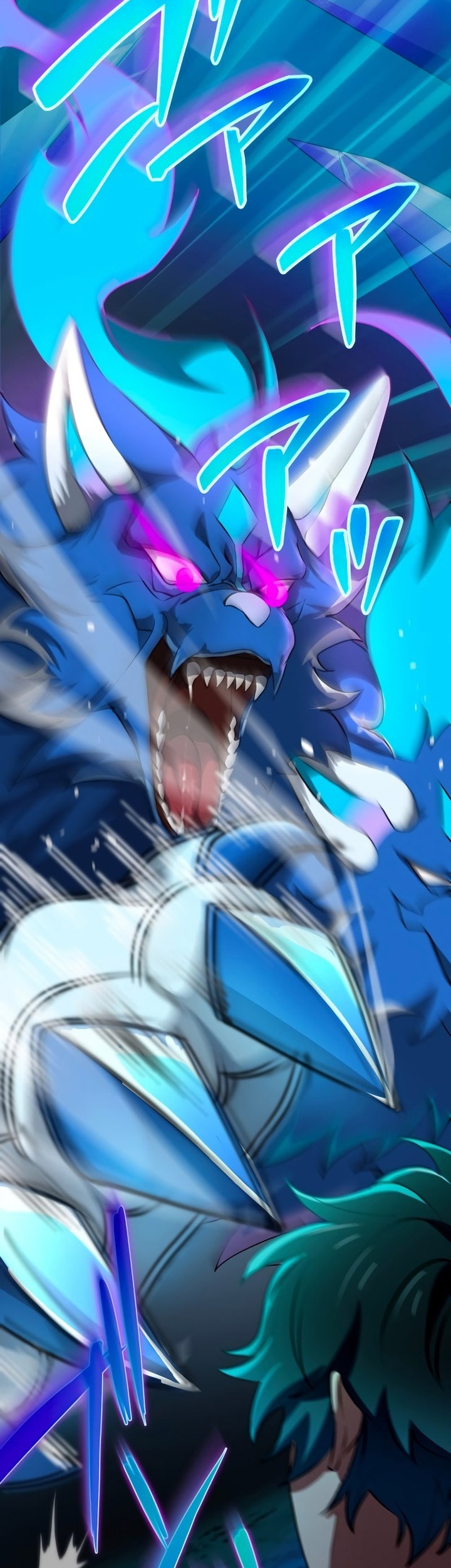 Zero: Beyond the Future with Space-Time Magic Chapter 14 Gambar 22