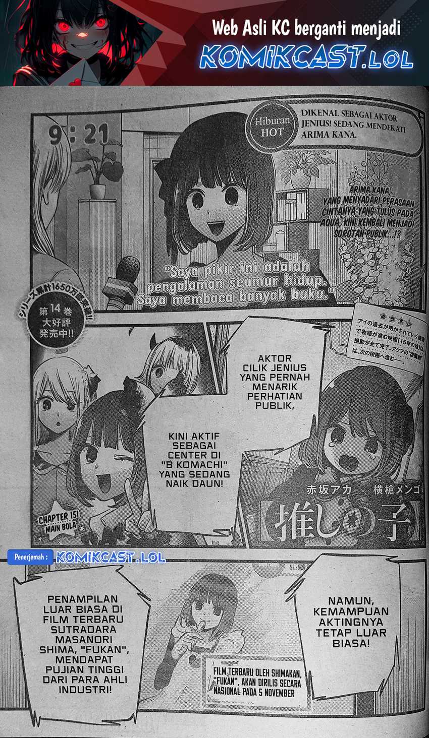 Baca Heir of Mythical Heroes Chapter 43 Gambar 2