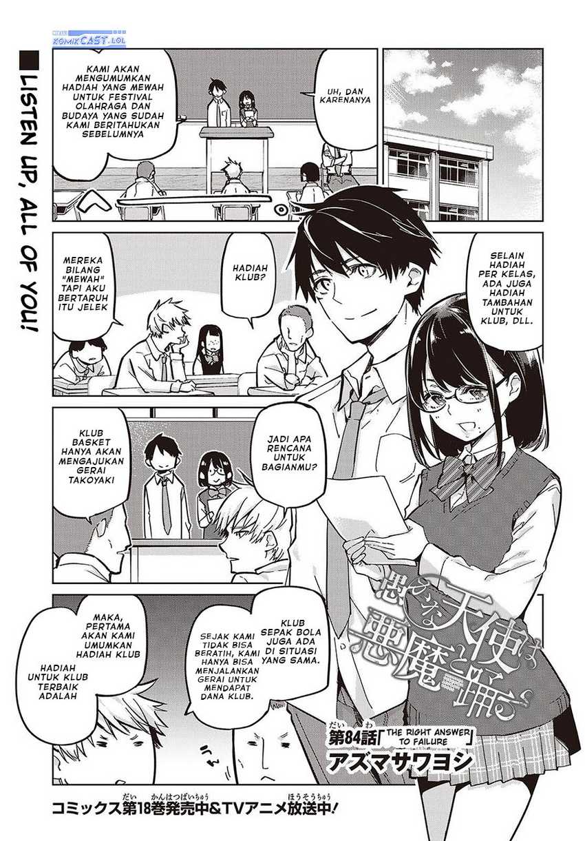 Baca Oroka na Tenshi wa Akuma to Odoru Chapter 84 Gambar 2