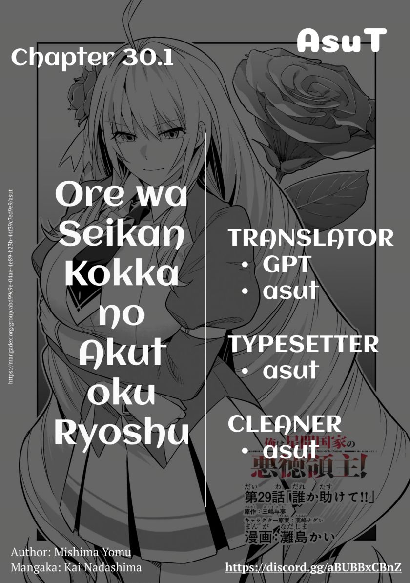 Baca Komik OreAku, Ore wa Seikan Kokka no Akutoku Ryoushu! Chapter 30.1 Gambar 1