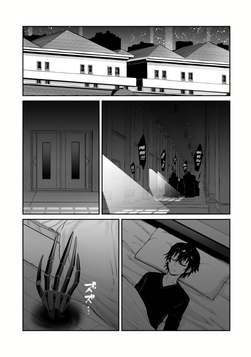 OreAku, Ore wa Seikan Kokka no Akutoku Ryoushu! Chapter 30.1 Gambar 10