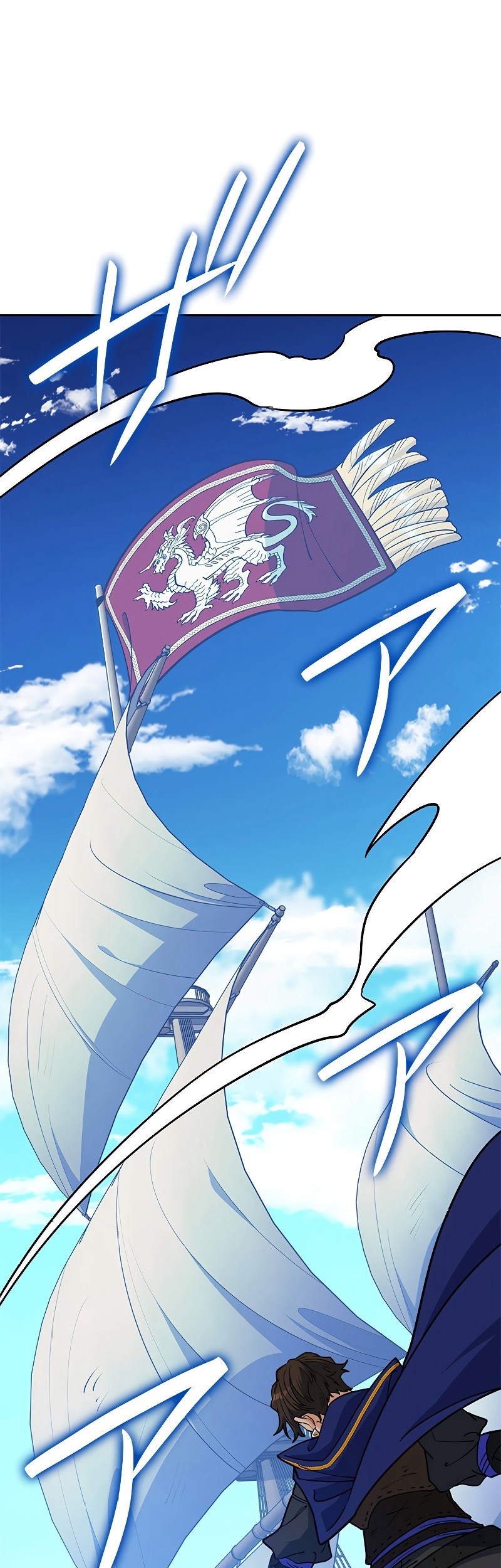 White Dragon Duke: Pendragon Chapter 117 Gambar 81