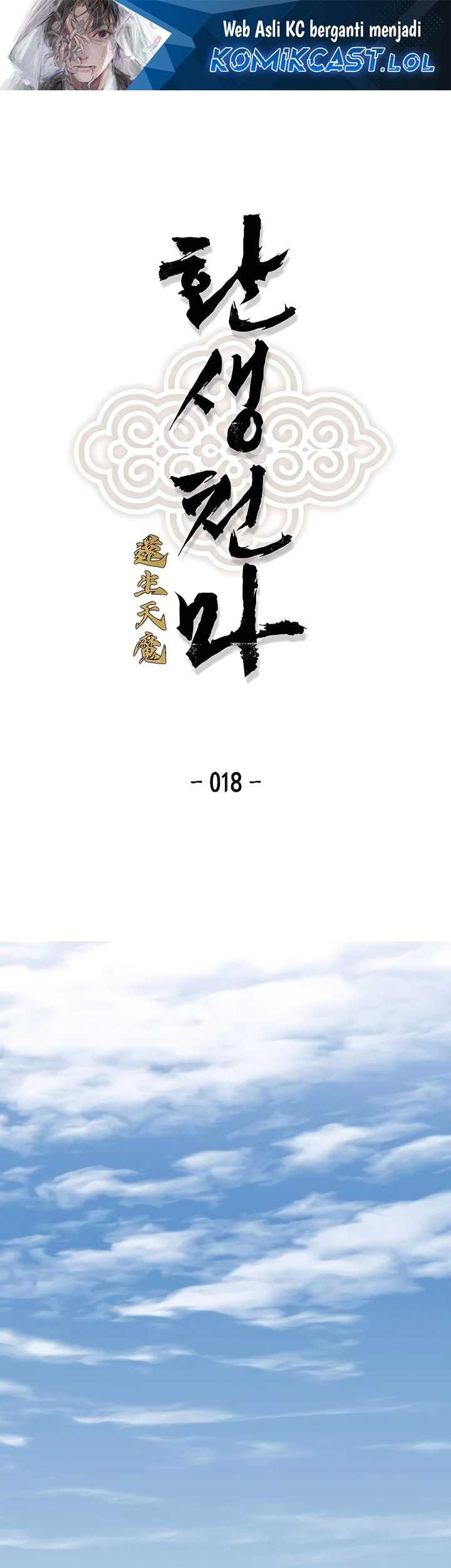 Baca Reborn as a Heavenly Martial Demon Chapter 18 Gambar 2