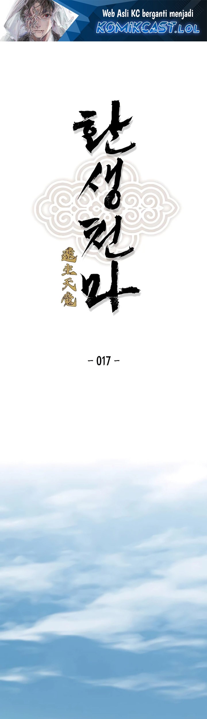 Baca  Reborn as a Heavenly Martial Demon Chapter 17 Gambar 2