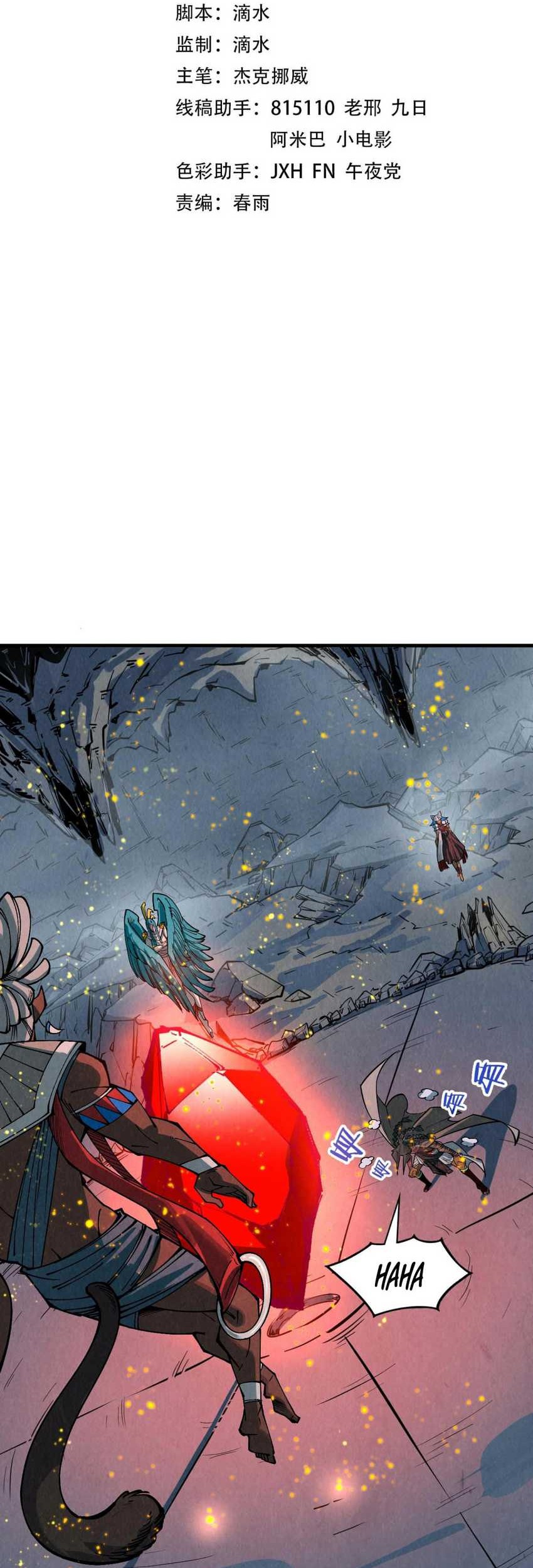 Baca  The Ultimate of All Ages Chapter 311 Gambar 2