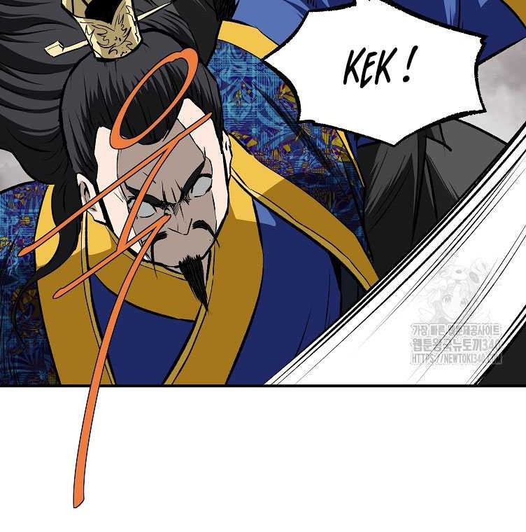 Archer Sword God : Descendants of the Archer Chapter 109 Gambar 52