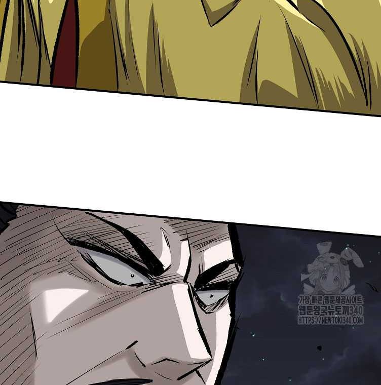 Archer Sword God : Descendants of the Archer Chapter 109 Gambar 76