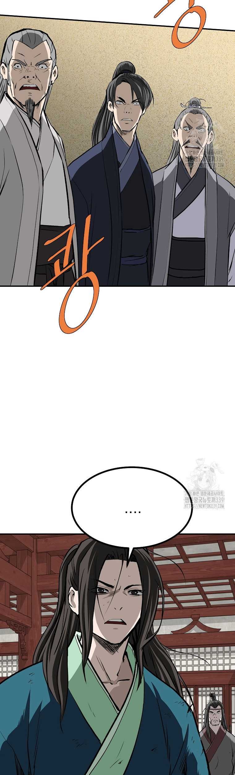 Archer Sword God : Descendants of the Archer Chapter 108 Gambar 44