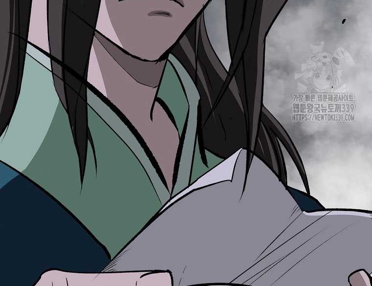 Archer Sword God : Descendants of the Archer Chapter 108 Gambar 13