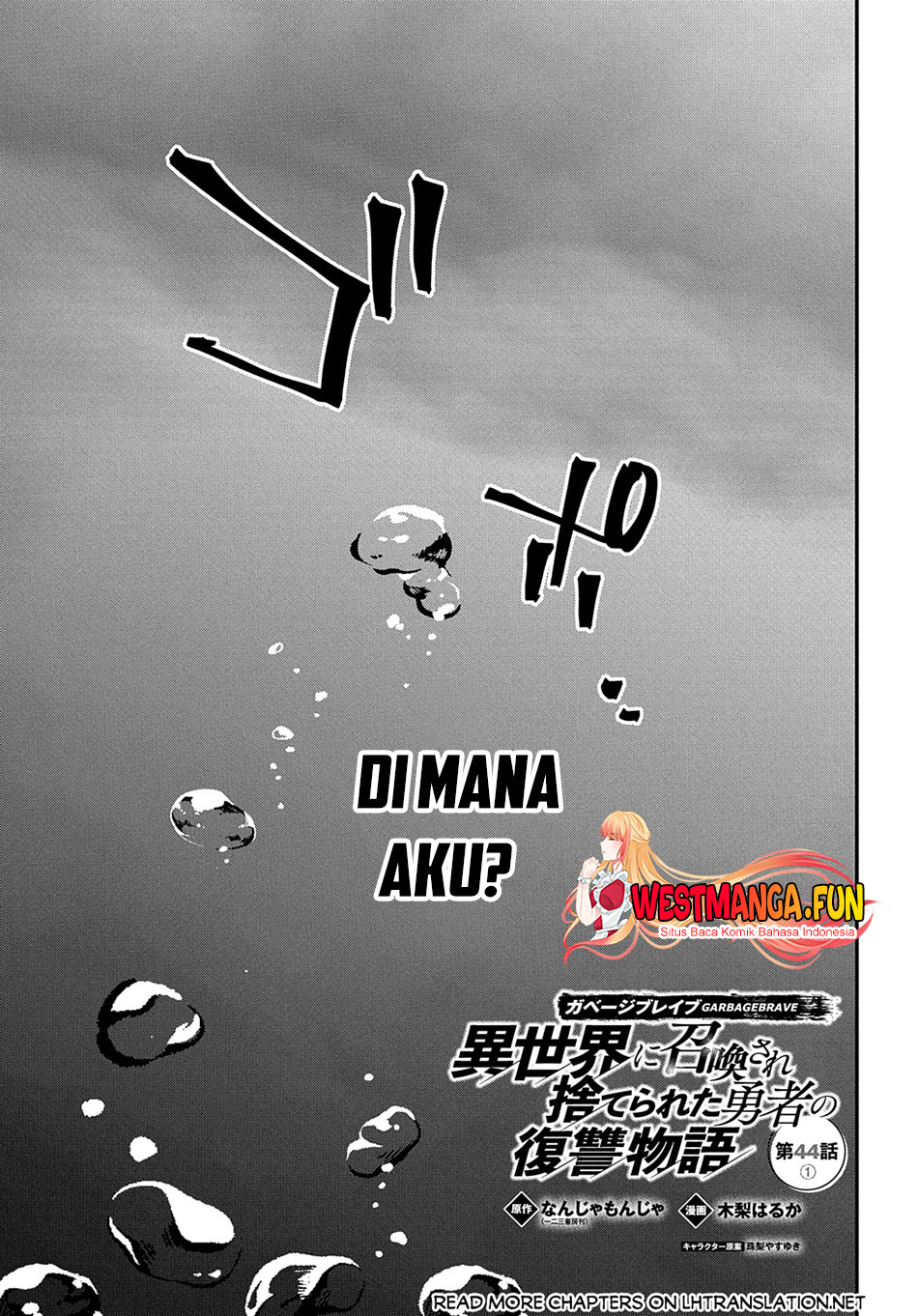 Baca Garbage Brave: Isekai ni Shoukan Sare Suterareta Yuusha no Fukushuu Monogatari Chapter 44.1 Gambar 2