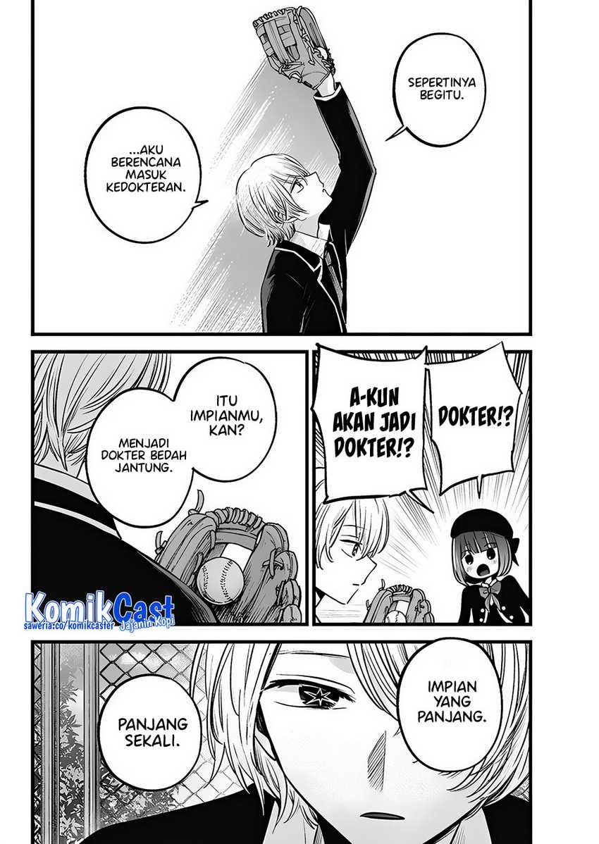 Oshi no Ko Chapter 151.2 Gambar 11